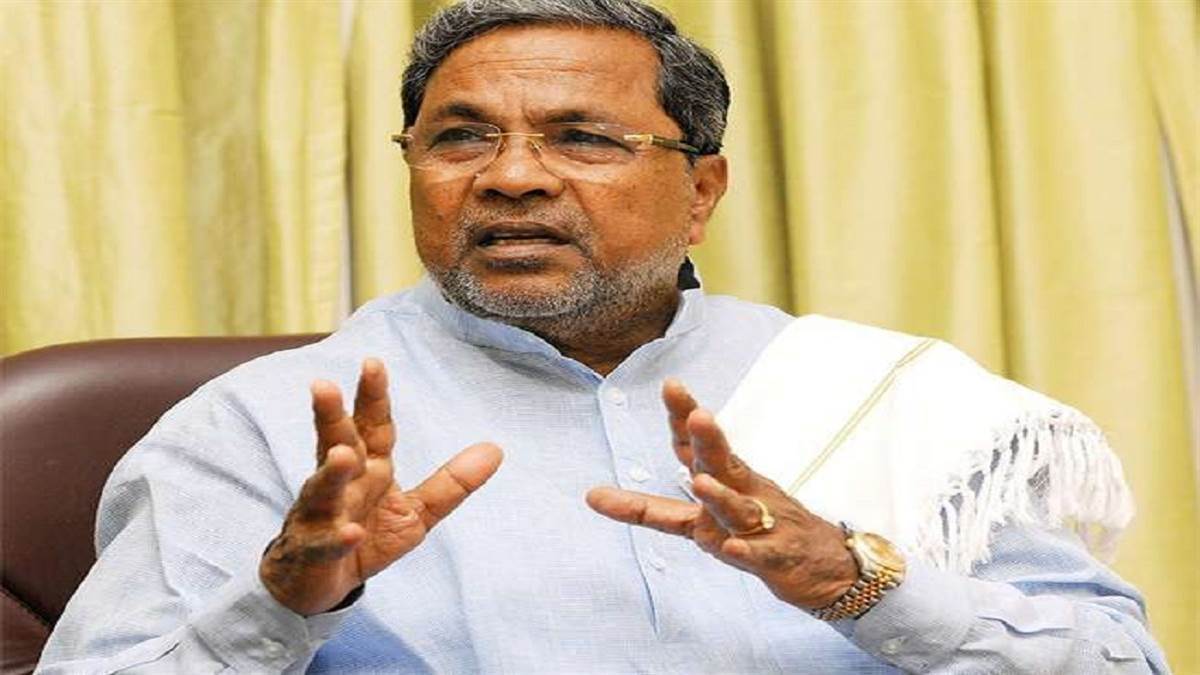 Karnataka: पूर्व CM सिद्धारमैया ने अपने खिलाफ हुए प्रदर्शन को बताया साजिश