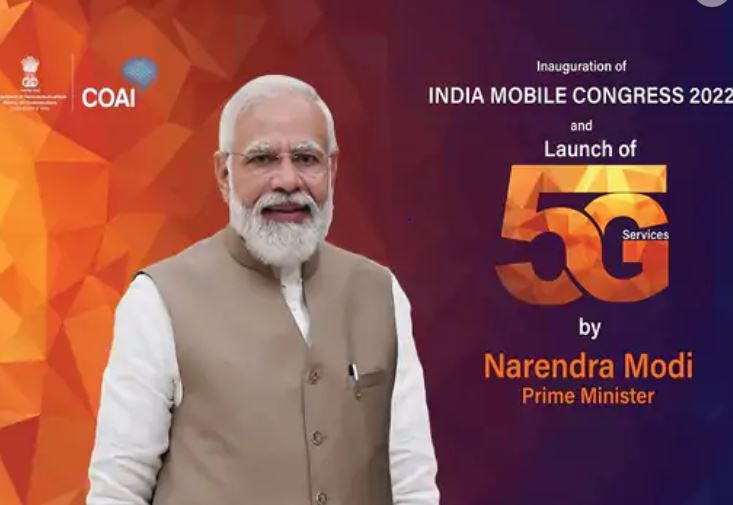 मोदी ने किया 5G सर्विस की लॉन्चिंग