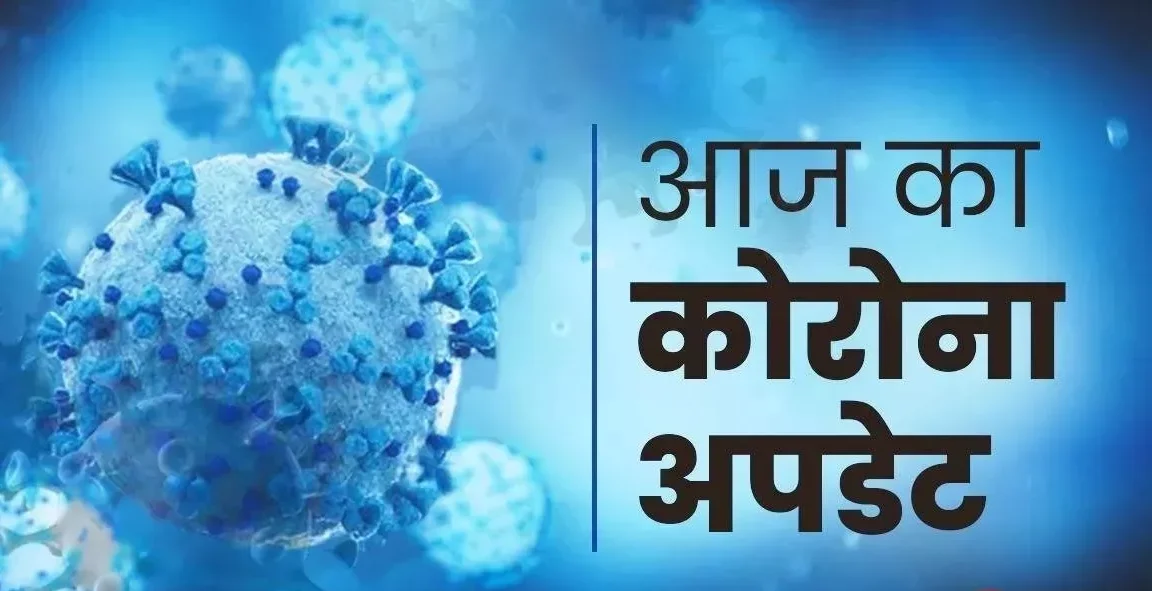 ओमिक्रॉन के सबसे खतरनाक वायरस से संक्रमित मिले पांच भारतीय