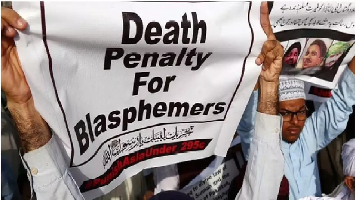 ईशनिंदा कानून को पाकिस्तान में धार्मिक अल्पसंख्यकों के खिलाफ बनाया जा रहा है हथियार