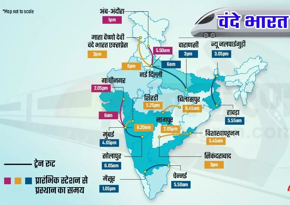 देश के इन शहरों को जोड़ रही Vande Bharat Express Train, यात्रा करनी है तो यहां देखें टाइमिंग और रूट्स