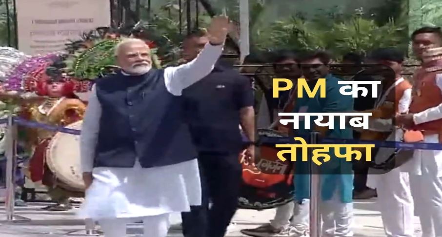 PM मोदी ने लॉन्च की विश्वकर्मा योजना,30 लाख परिवारों को होगा सीधा फायदा