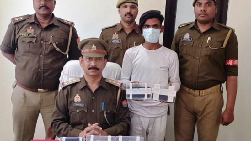 युवक गिरफ्तार,बरामद हुआ नशीला पदार्थ,मोबाइल फोन