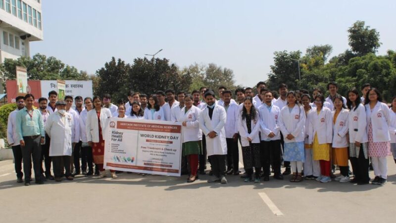 हेरिटेज आईएमएस हॉस्पिटल में मना विश्व किडनी दिवस