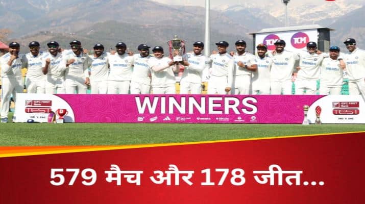 हार-जीत बराबर करने में भारत को लग गए 92 साल,579 टेस्ट खेलकर पहली बार हुआ ऐसा