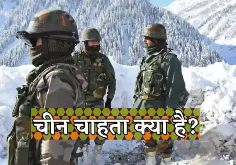 भारत ने सीमा पर बढ़ाए सैनिक तो चीन को लगी मिर्ची,दिक्कत होगी