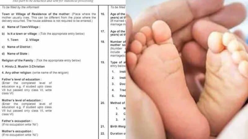 बदल गया बर्थ रज‍िस्‍ट्रेशन प्रोसेस,दर्ज होगा मां-बाप का धर्म,इसी से बनेगा आधार-वोटर ID