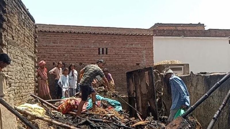 अज्ञात कारणों से बस्ती में लगी भीषण आग, तीन घरों के लाखों का गृहस्थी का सामान जलकर राख