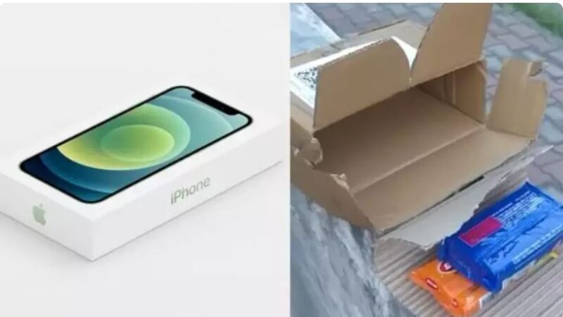 iPhone की जगह निकला साबुन,ऑनलाइन ऑर्डर करने से पहले चुनें ये ऑप्शन