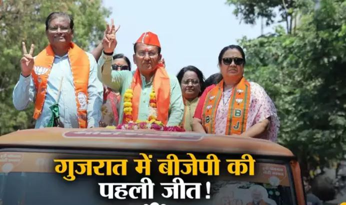 गुजरात में BJP की पहली जीत, सूरत में पार्टी उम्मीदवार मुकेश दलाल निर्विरोध निर्वाचित