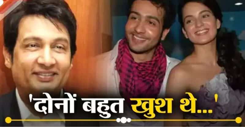 कंगना रनौत को BJP से टिकट मिलते ही शेखर सुमन के बदले बोल, कभी बेटे अध्‍ययन के कारण खूब कहा था बुरा-भला!