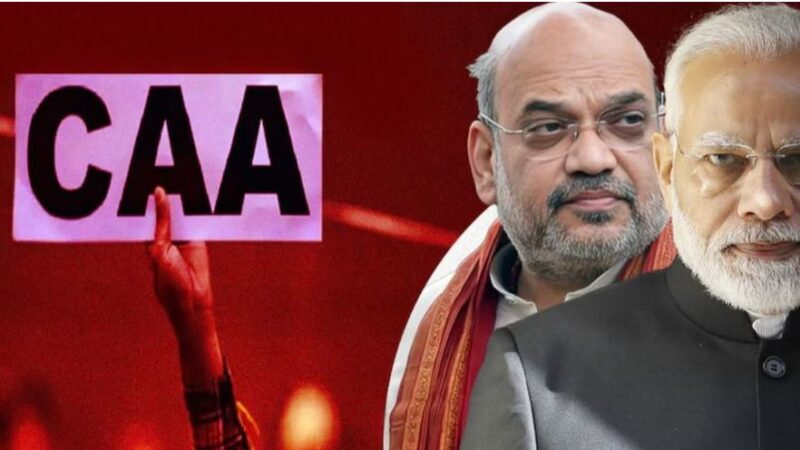 CAA लागू होने के बाद पहली बार 14 लोगों को मिली भारत की नागरिकता,MHA ने बांटे सर्टिफिकेट