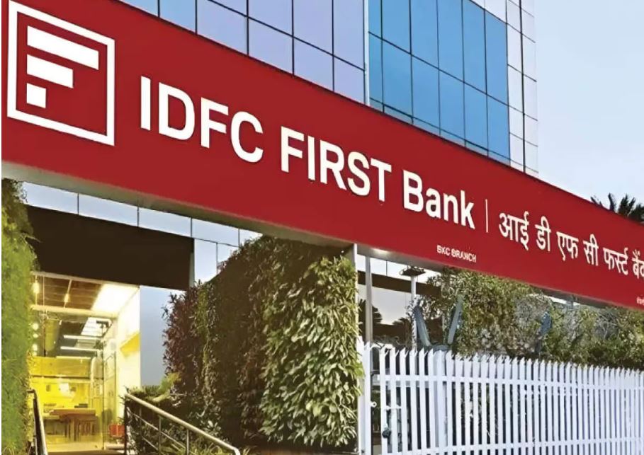 क्‍यों हो रहा IDFC और IDFC फर्स्‍ट बैंक का मर्जर,न‍िवेशकों से मंजूरी के बाद क्‍या होगा?