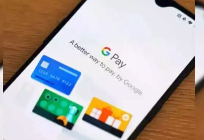 Google Pay का नया फीचर,बैंक अकाउंट से बिना पैसे कटे हो जाएगी पेमेंट