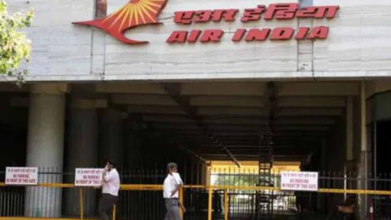 Air India कर्मचार‍ियों के ल‍िए दो साल बाद आई खुशखबरी,बढ़ेगी सैलरी और म‍िलेगा बोनस