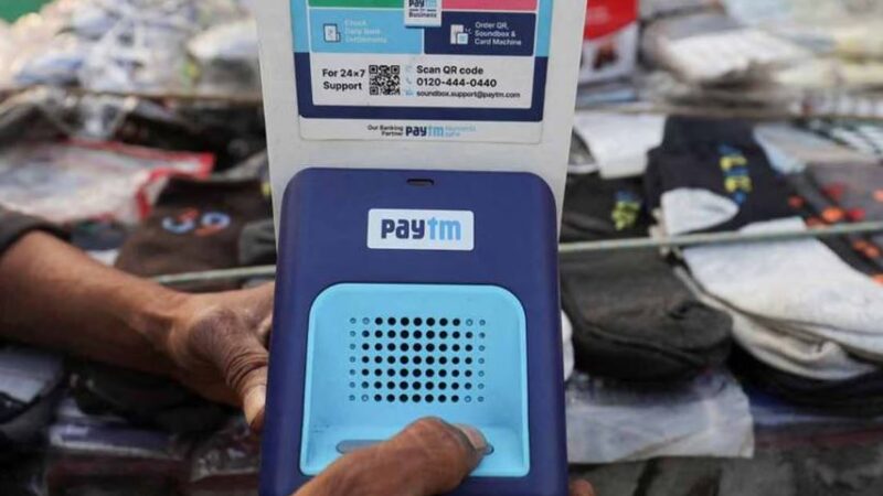 Paytm के शेयर फ‍िर धड़ाम,Goldman Sachs ने क्‍यों बेचे पेटीएम के 44 लाख शेयर?