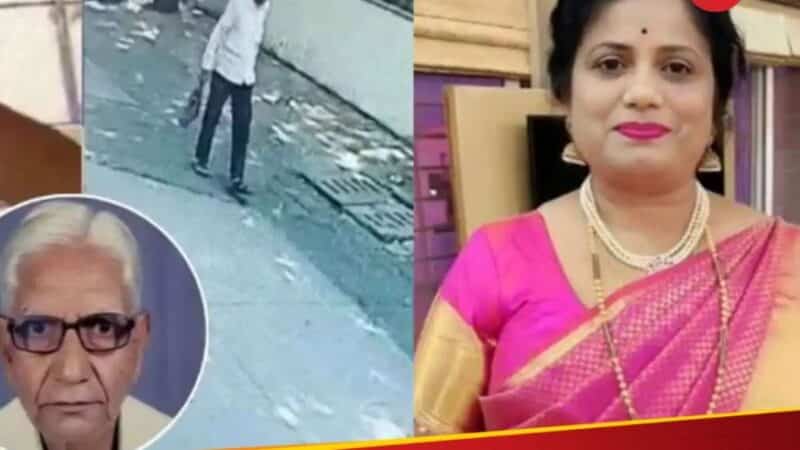 तीन सौ करोड़ की संपत्ति के लिए ससुर का मर्डर! 1 करोड़ रुपये खर्च कर बहू ने रची खौफनाक साजिश