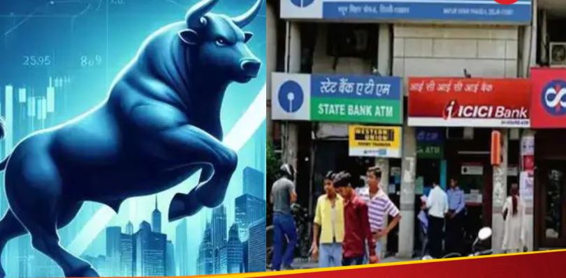 17 जुलाई को बैंक,शेयर बाजार सब रहेंगे बैंक,RBI ने बुधवार को क्यों कर दी बैंकों की छुट्टी ?