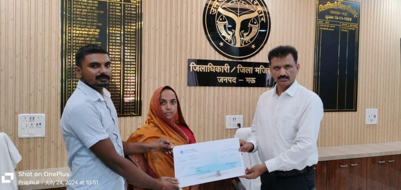 जनपद में चुनाव ड्यूटी के दौरान मृतक कर्मचारियों के आश्रितों को दी गई 15 लाख की अनुग्रह राशि
