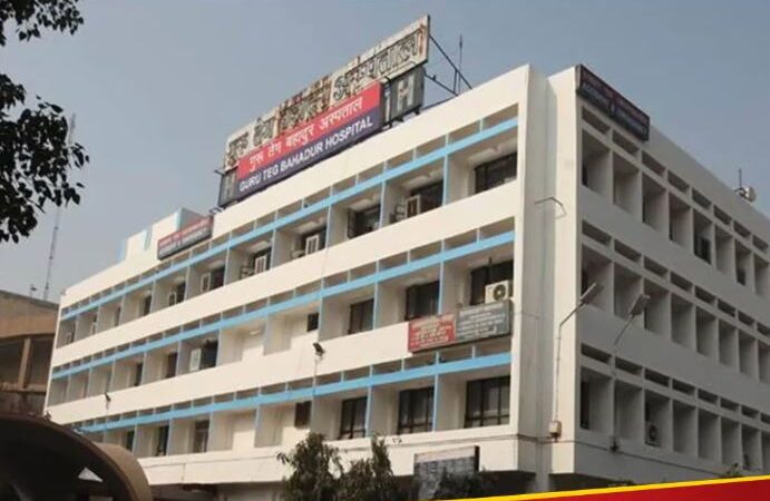 शोर मत मचाना…पिस्तौल दिखाकर बोला,फिर झोंका फायर;दिल्ली के GTB अस्पताल में गोलीकांड की पूरी कहानी