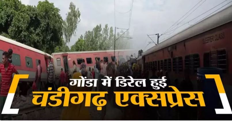 अचानक लगा झटका,जैसे बम फटा हो…डिब्रूगढ़ एक्सप्रेस में खौफ के वो पल
