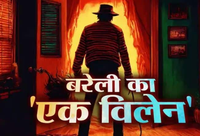 पत्नी की बेवफाई,11 महिलाओं का कत्ल… डेढ़ लाख मोबाइल खंगाल डाले,साइको किलर की गिरफ्तारी