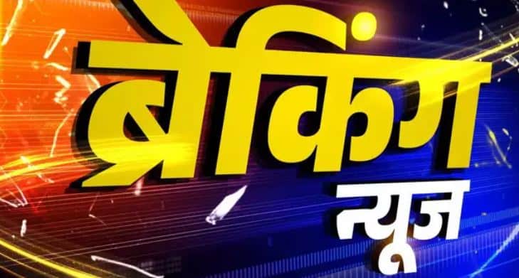 पिता व पति,पत्नी का कार सवार बदमाशों ने किया अपहरण,पुलिस महकमे में मचा हड़कंप