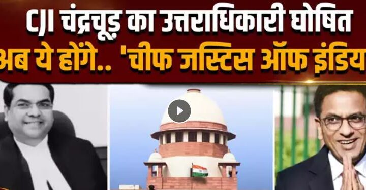 इंदिरा का अन्याय और मोदी की भरपाई:CJI बनने जा रहे जस्टिस संजीव खन्ना