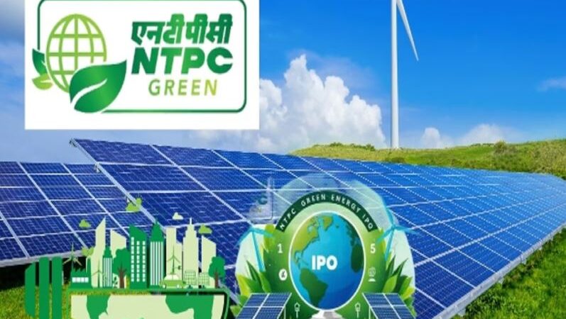 NTPC ग्रीन एनर्जी का शेयर बाजार में शानदार डेब्लू,BSE पर 3% प्रीमियम के साथ लिस्टिंग