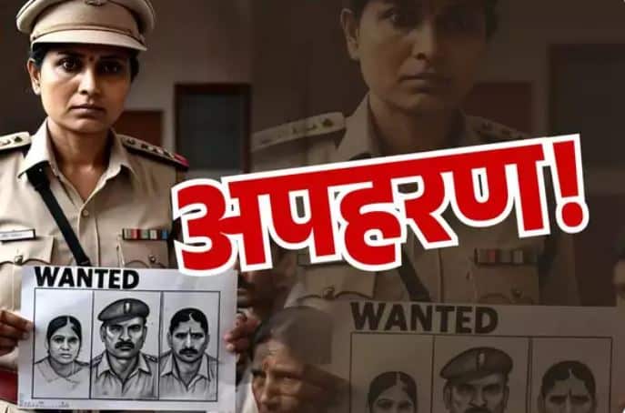 किडनैपर्स की फोटो लेकर गली-गली भटक रही थी पुलिस,सच्चाई खुली तो उड़े होश…