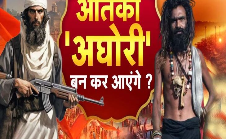 साधु के भेष में एंट्री कर सकते हैं आतंकी,खात्मे के लिए स्नाइपर्स हुए तैनात