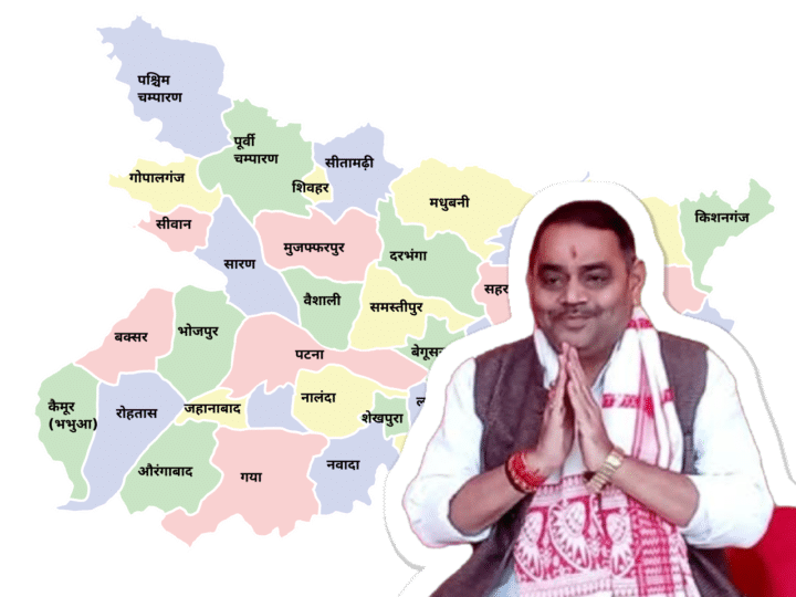 पूर्वांचल से बिहार तक: डॉ. राजेश मिश्रा को भाजपा की नई रणनीति में बड़ी ज़िम्मेदारी