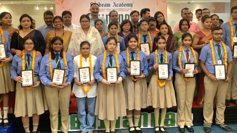 सनबीम एकेडमी में ‘अभिनन्दन’ समारोह आयोजित, बोर्ड टॉपर्स को किया गया सम्मानित