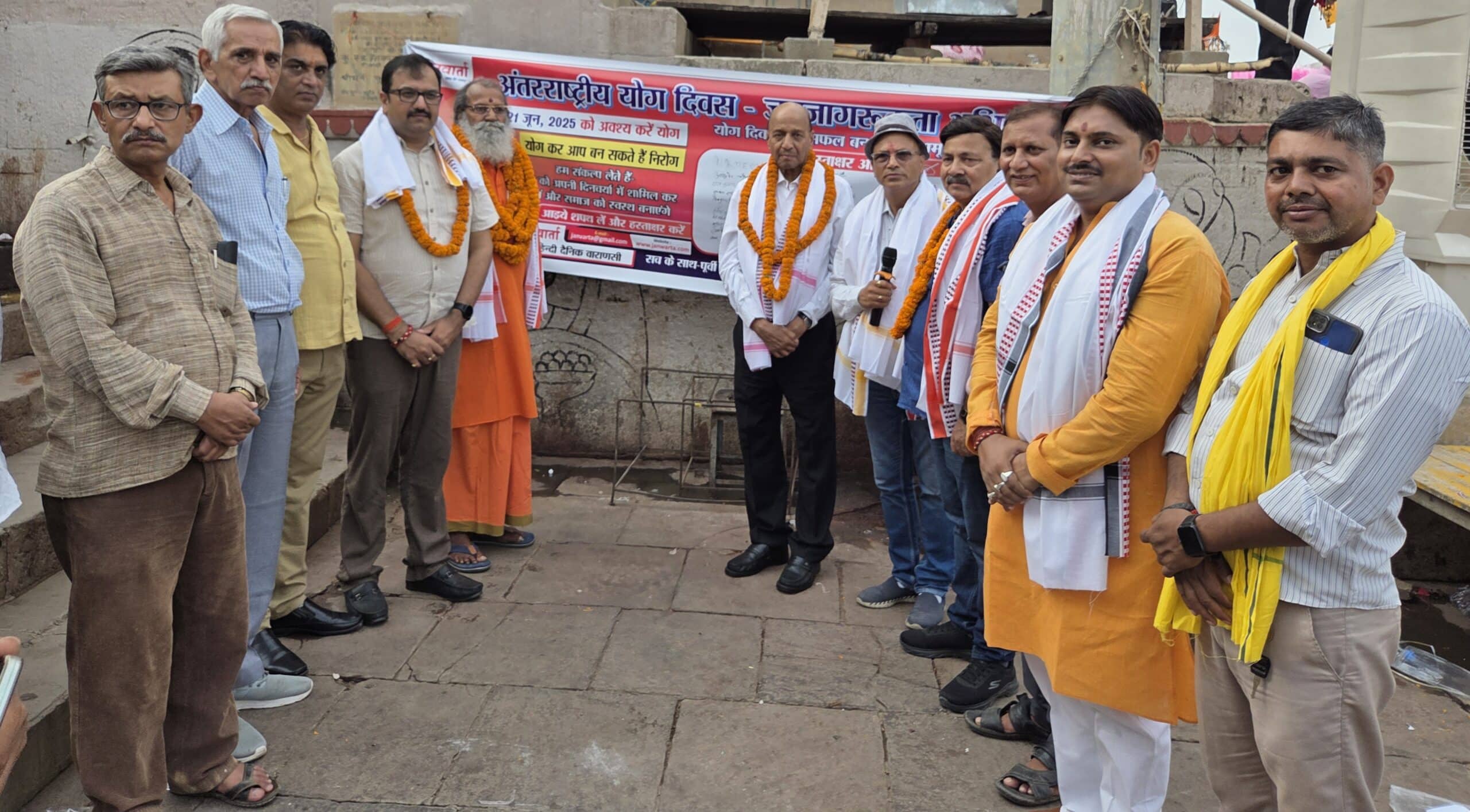 योग से जुड़े जन, घाट बना संकल्प का गवाह