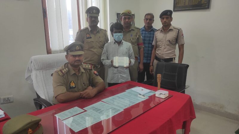 रेलवे स्टेशन पर चोरी का मोबाइल बरामद, एक गिरफ्तार