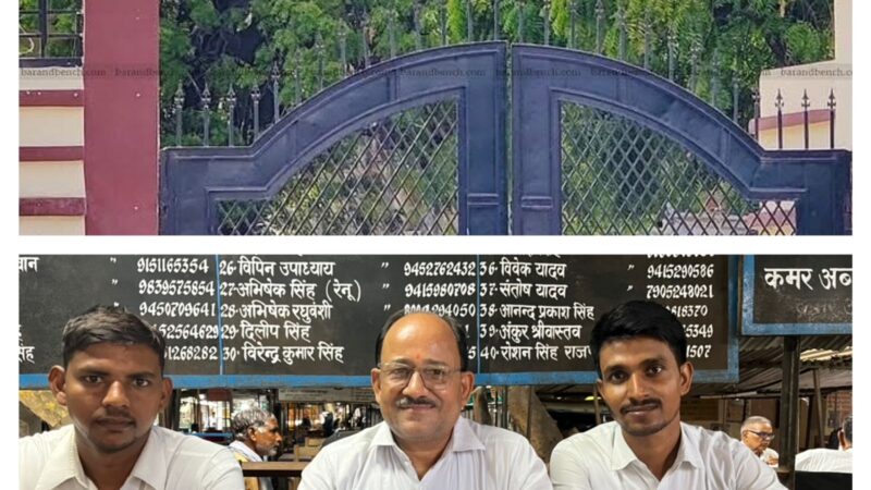 दुष्कर्म मामले में आरोपी को अदालत से जमानत