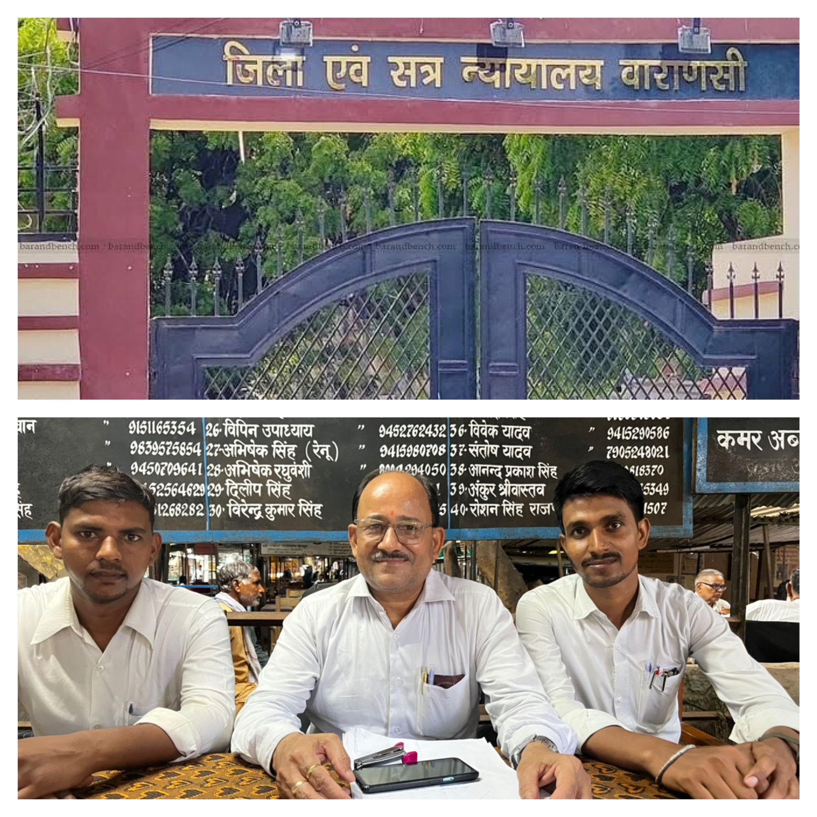 दुष्कर्म मामले में आरोपी को अदालत से जमानत