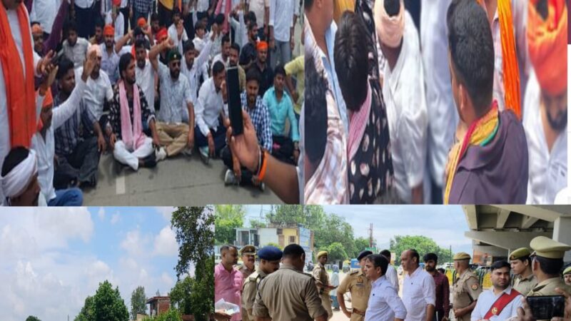 चौबेपुर : क्षत्रिय महासभा का उग्र प्रदर्शन
