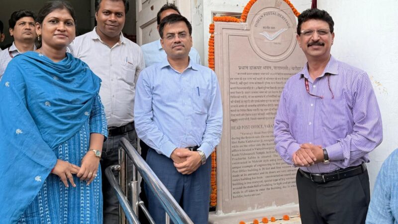 वराणसी: कर्नल विनोद ने किया प्रधान डाकघर विरासत भवन के शिलापट्ट का अनावरण
