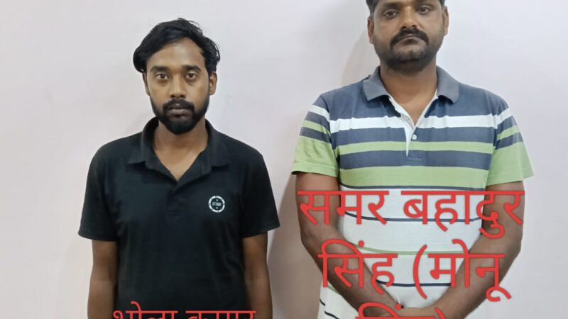 अन्तर्राज्यीय असलहा तस्करी गिरोह का भंडाफोड़