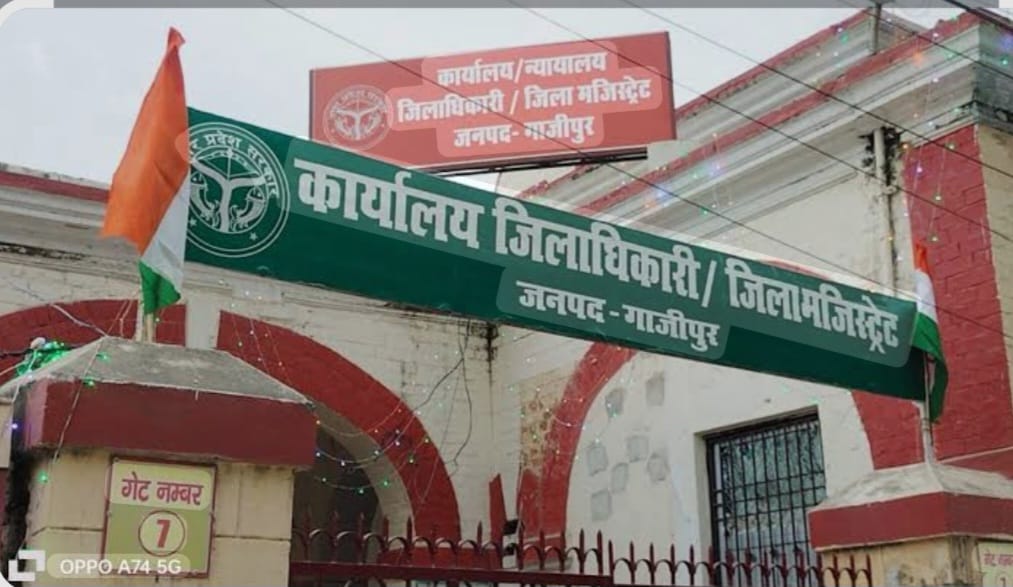 गाजीपुर : डीएम कार्यालय का बाबू 20 हजार घूस लेते गिरफ्तार