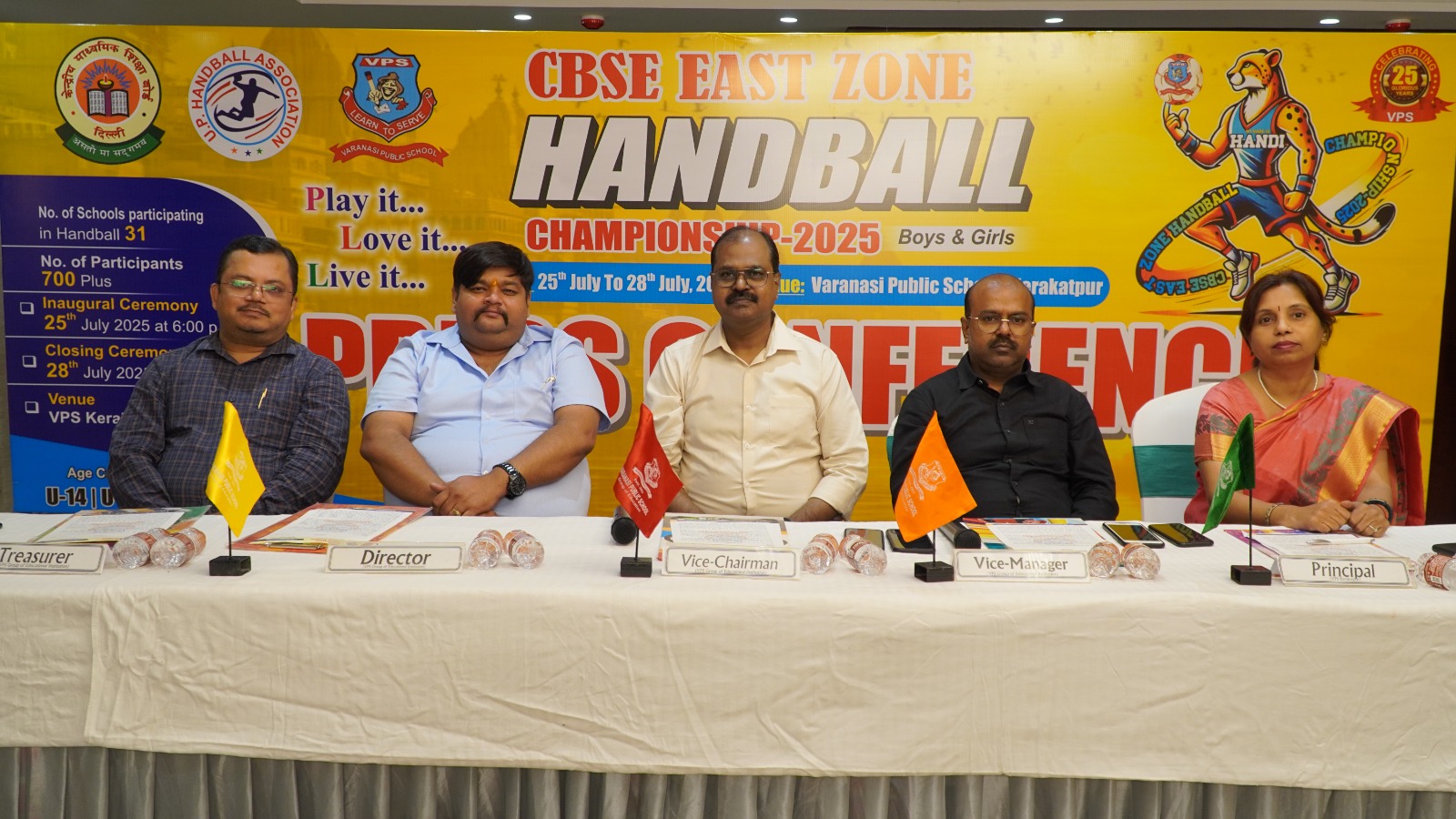 वाराणसी पब्लिक स्कूल में 25 जुलाई से सीबीएसई ईस्ट जोन हैंडबॉल चैंपियनशिप का शुभारंभ