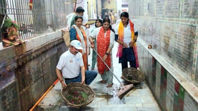 गौरी-केदारेश्वर मंदिर में आराधना कर दिया स्वच्छता का संदेश