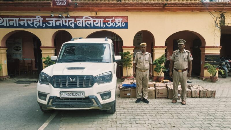 बलिया : स्कॉर्पियो से मिली 450 लीटर शराब
