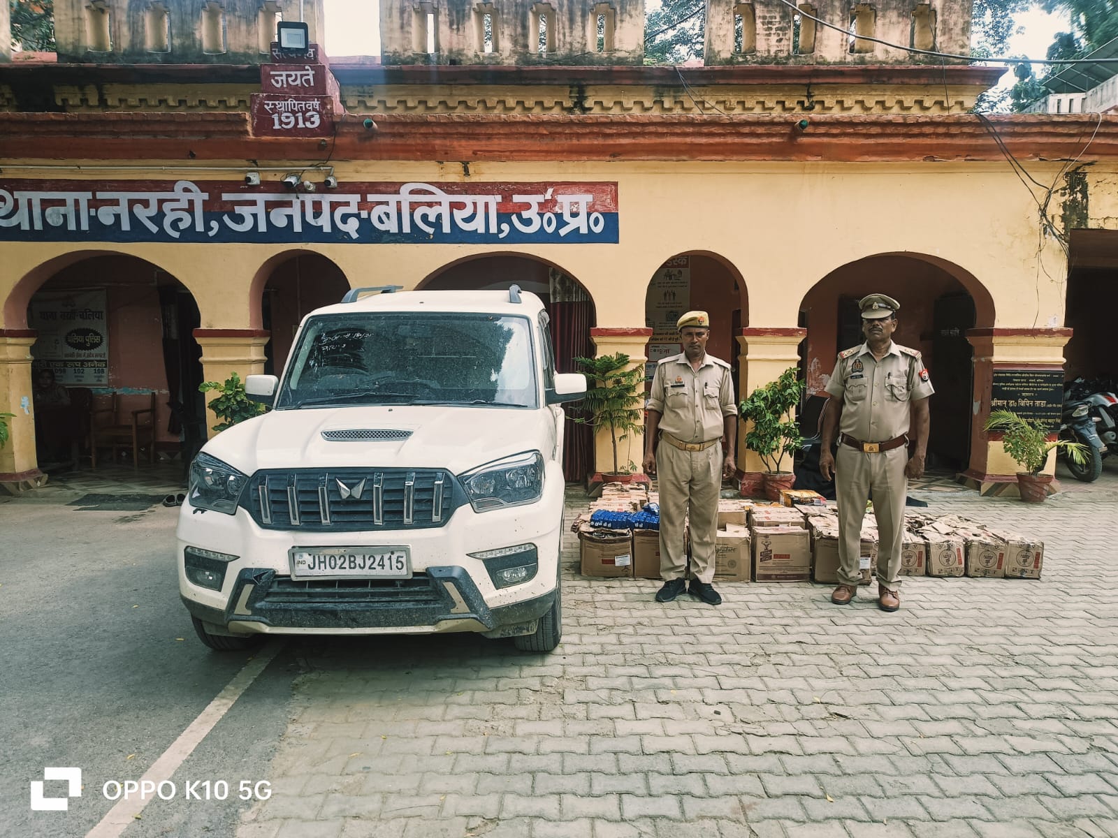 बलिया : स्कॉर्पियो से मिली 450 लीटर शराब