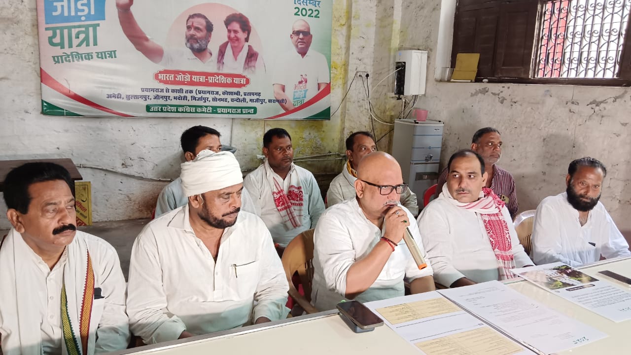 बीएचयू की कार्यकारिणी में राजनीतिक हस्तक्षेप के विरोध में कांग्रेस ने सरकार पर साधा निशाना