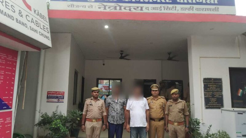दहेज हत्या के तीन आरोपी गिरफ्तार