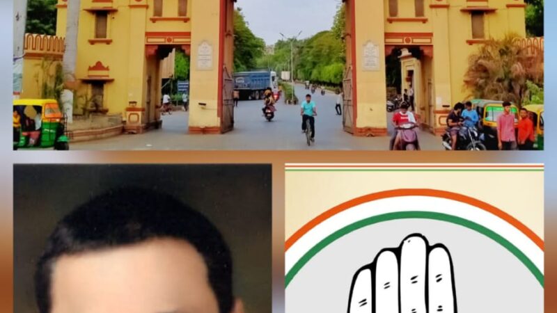 मेयर की टिप्पणी ने भड़काया विवाद, कांग्रेस ने बताया महामना की शिक्षकीय परंपरा का अपमान
