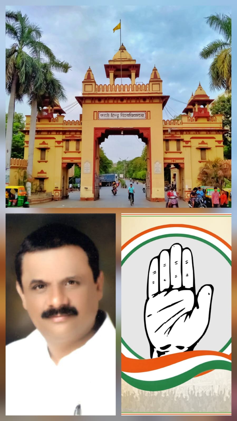 मेयर की टिप्पणी ने भड़काया विवाद, कांग्रेस ने बताया महामना की शिक्षकीय परंपरा का अपमान