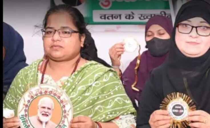 मुस्लिम महिलाओं ने ‘ऑपरेशन सिन्दूर’ की सफलता पर प्रधानमंत्री मोदी को भेजी राखी